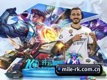 米乐入口 APP